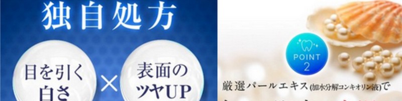 �z���C�g�j���O�������W�F���w�^���@�e�B�[�x���T�C�g